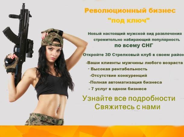 Продам  прибыльный бизнес доход  от 500000 тенге, фотография 1