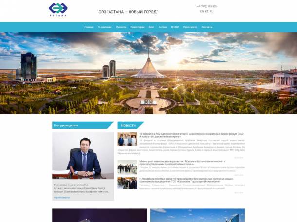 Создание, разработка сайтов. Поисковое продвижение, SEO, оптимизация, фотография 1