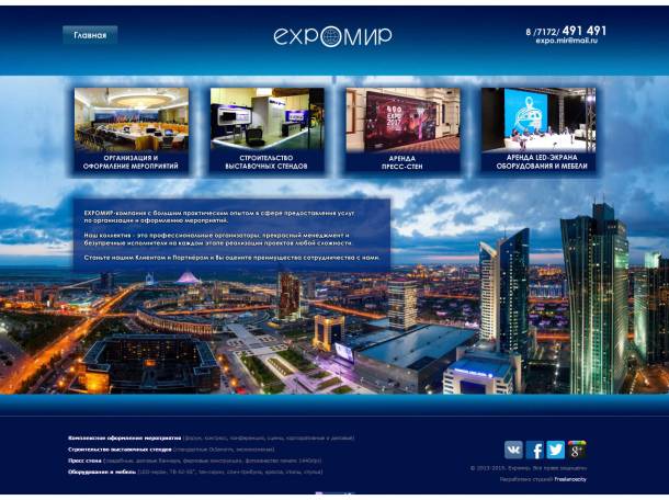 Создание, разработка сайтов. Поисковое продвижение, SEO, оптимизация, фотография 2