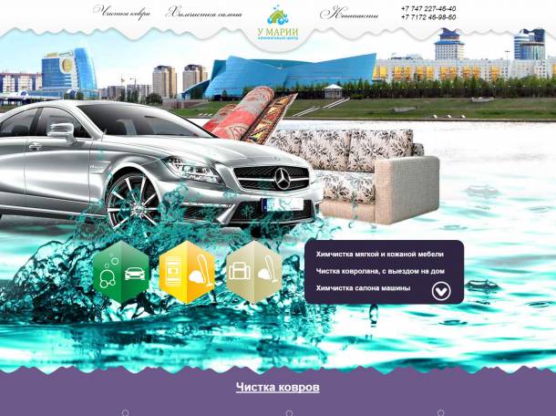 Создание, разработка сайтов. Поисковое продвижение, SEO, оптимизация, фотография 3