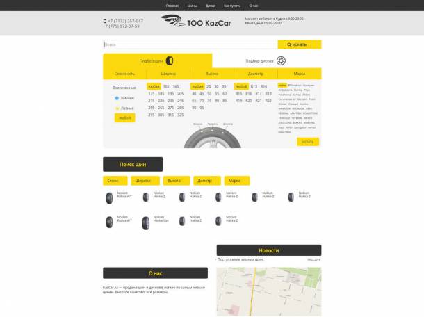 Создание, разработка сайтов. Поисковое продвижение, SEO, оптимизация, фотография 4
