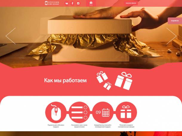 Создание, разработка сайтов. Поисковое продвижение, SEO, оптимизация, фотография 5