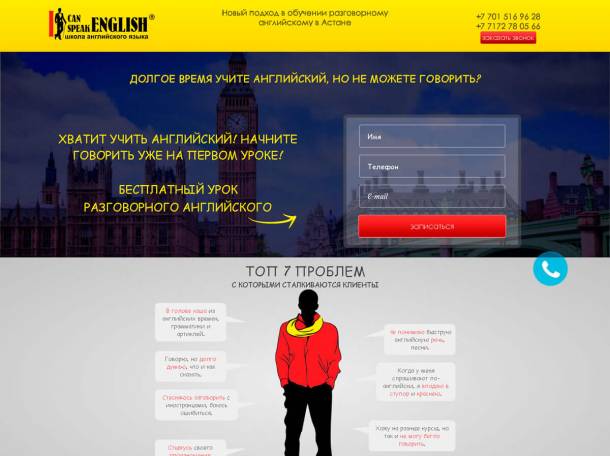 Создание, разработка сайтов. Поисковое продвижение, SEO, оптимизация, фотография 6