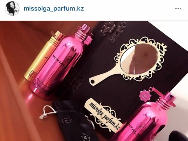 Селективная парфюмерия Вналичии Алматы ! , фотография 1