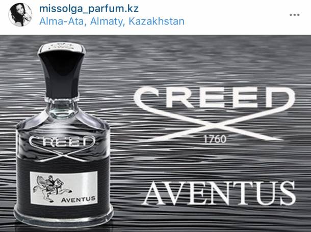 Селективная парфюмерия Вналичии Алматы ! , фотография 5