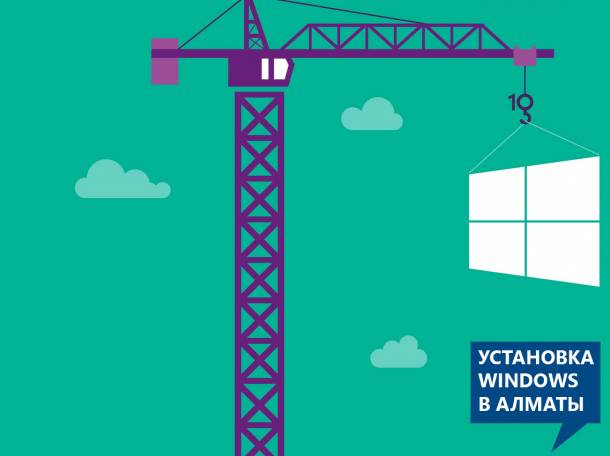 Установка Windows, драйверов, программ и антивирусов, фотография 2