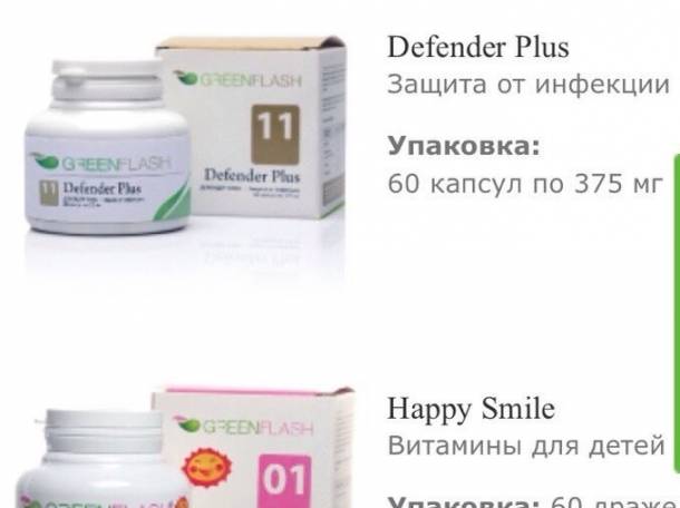 Продукция Energy Diet, фотография 4