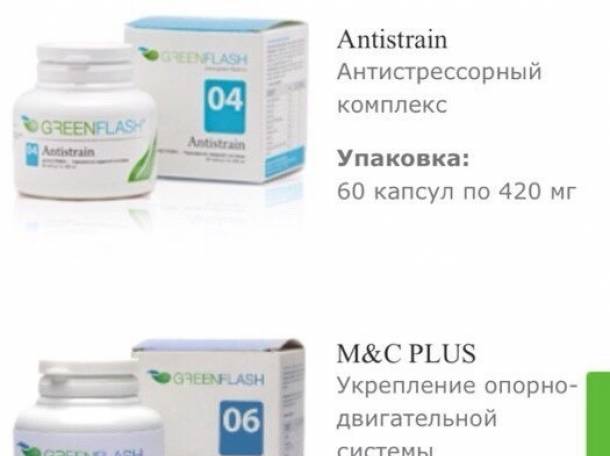 Продукция Energy Diet, фотография 5