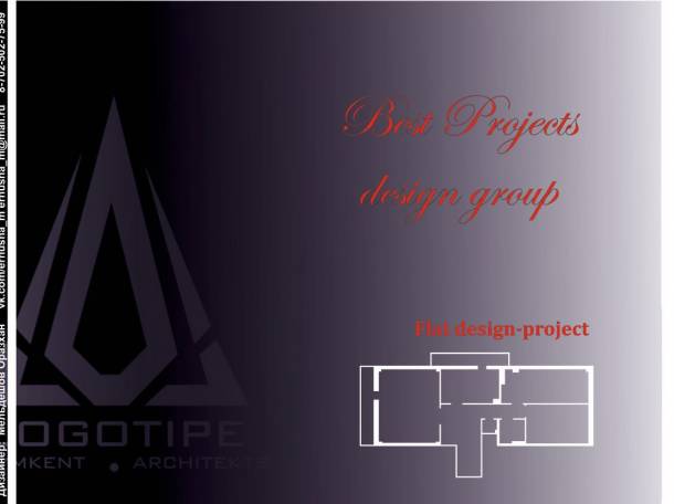 РЕМОНТ И ДИЗАЙН КВАРТИР ПОД КЛЮЧ В АСТАНЕ! ИНТЕРЬЕР 2016 ГОДА, фотография 12