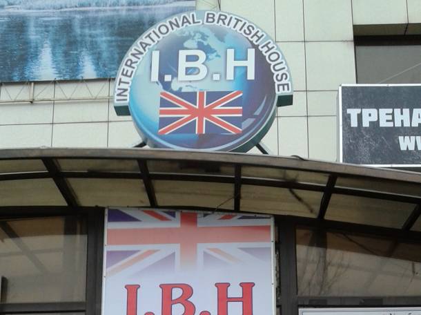 Изготовление вывесок для магазинов, аптек, салонов красоты, СТО, ремонт, монтаж, демонтаж, гарантия, фотография 6