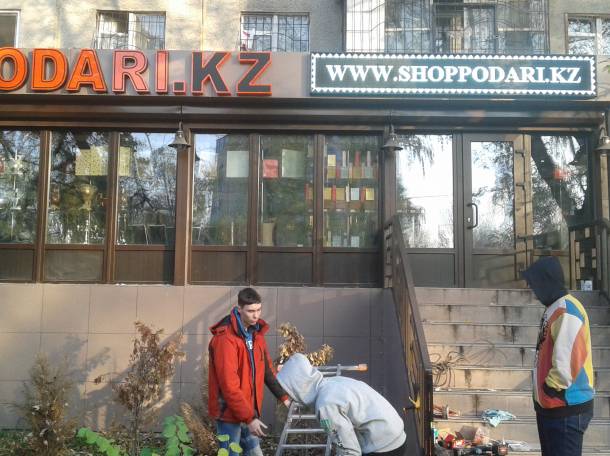 Изготовление вывесок для магазинов, аптек, салонов красоты, СТО, ремонт, монтаж, демонтаж, гарантия, фотография 7