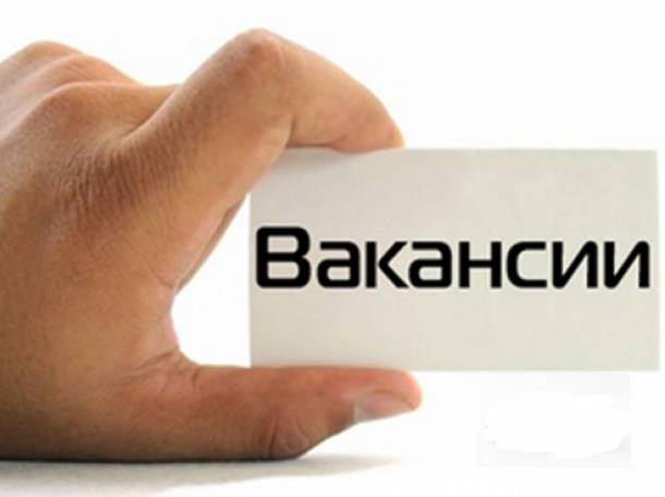 Требуется специалист по делопроизводству, фотография 1