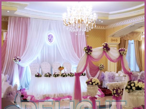 Выездная регистрация брака, фотография 1