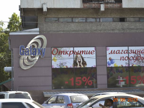 Неоновые буквы, изготовление, ремонт, монтаж, демонтаж, гарантия, фотография 5