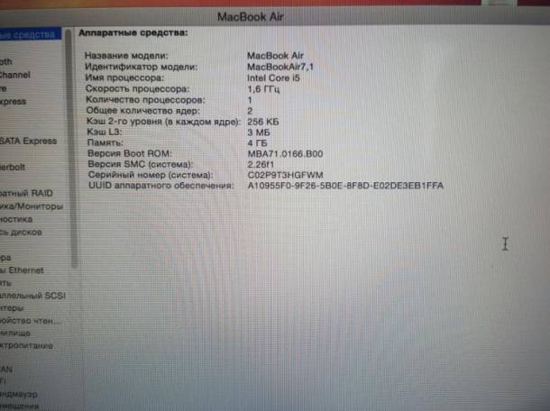 Продам Macbook Air, фотография 6