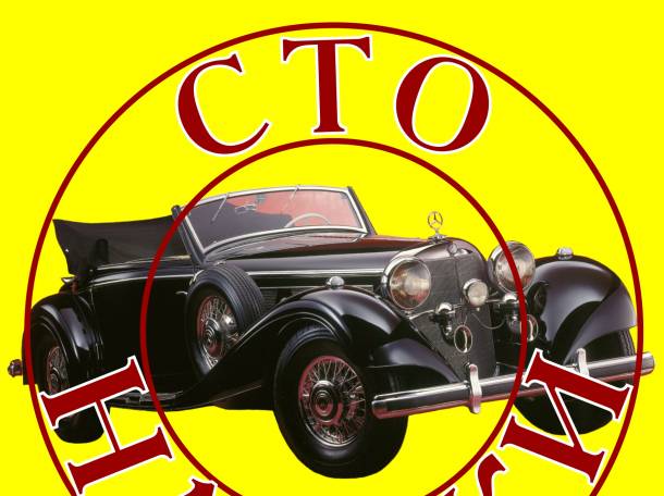 помещение на 2-ом этаже СТО, мкр. ул. Станцинная 7а, фотография 1