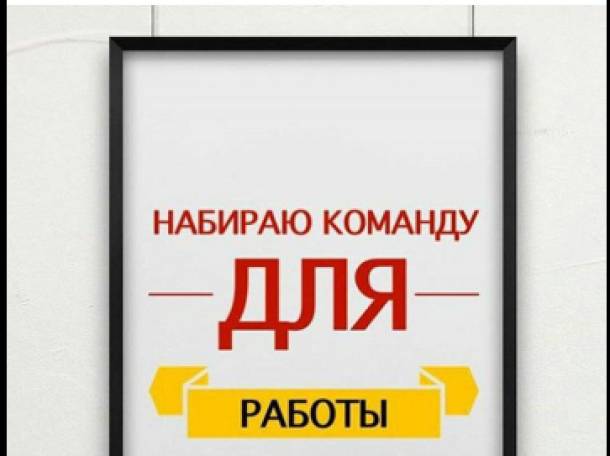 Маркетинг, реклама, PR, Удалённая работа, фотография 1