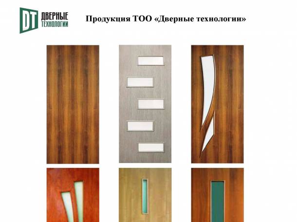 ОПТОМ межкомнатные двери от производителя, минимальный заказ от 100 шт. , фотография 1
