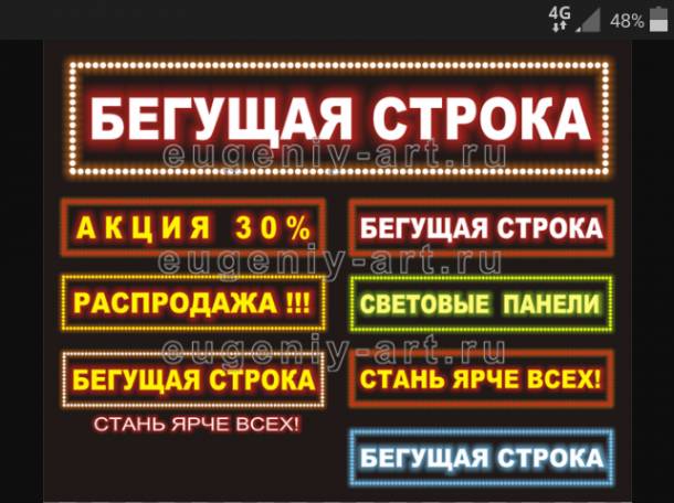 Объемные буквы, фотография 1