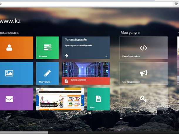 Реклама в интернете. Продвижение в Google и Яндекс, фотография 1