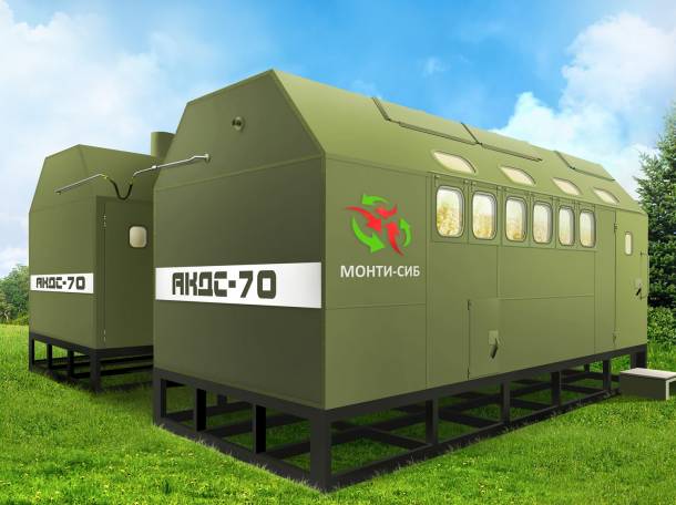 Станций АКДС-70, СКДС-70, МКДС-100К. Производство в Омске (Россия), фотография 1