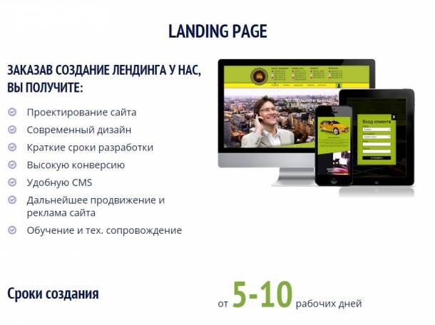 Команда европейских специалистов, разработка и продвижение веб-сайтов, фотография 5