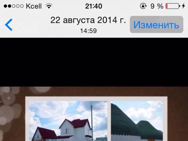 Продам коттедж в Боровом , фотография 4