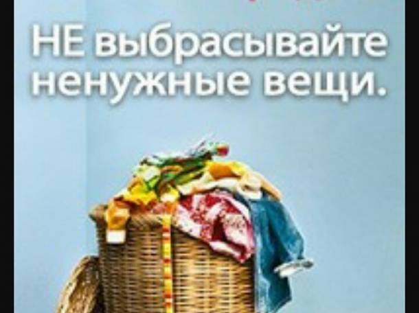 Комиссионный магазин на 187, фотография 1