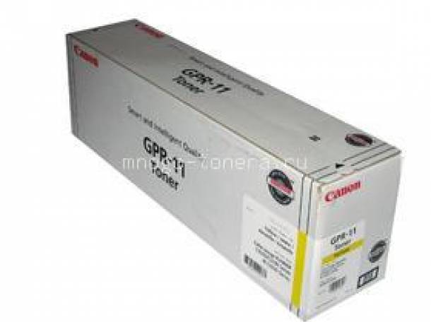 Тонер-картридж Canon C-EXV8 Yellow жёлтый, фотография 1