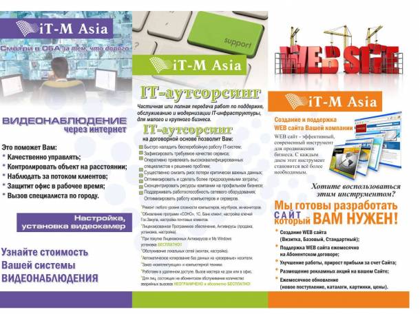 ремонт ноутбуков ,компьютеров,мониторов принтеров, фотография 1