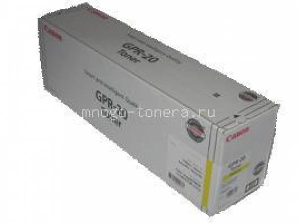 Тонер-картридж Canon C-EXV16 / GPR-20 Yellow (жёлтый), фотография 1