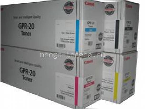 Комплект тонер-картриджей CANON C-EXV16 / GPR-20 CMYK, фотография 1