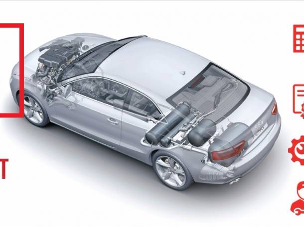 Установка газа в авто. Сэкономь до 50 % на топливе, фотография 2