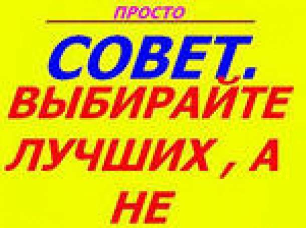 Грузоперевозки,услуги грузчиков,мебельщиков., фотография 2