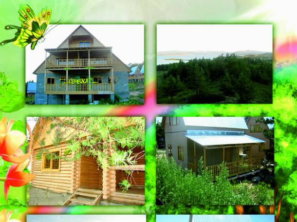 Продажа путёвок на б.о. 