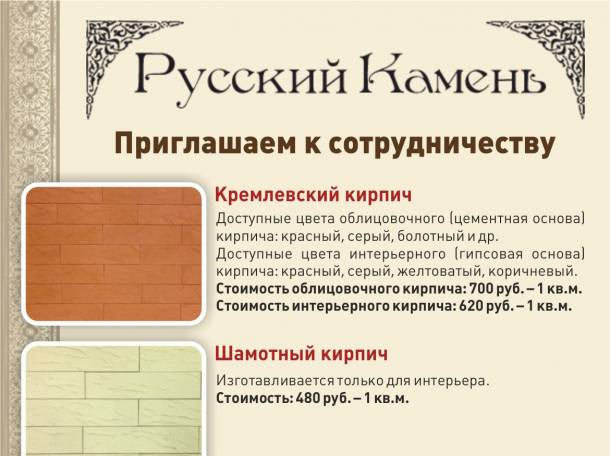 Приглашаем дилеров, фотография 1