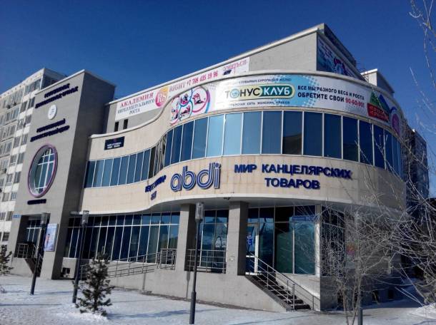 Языковой центр 