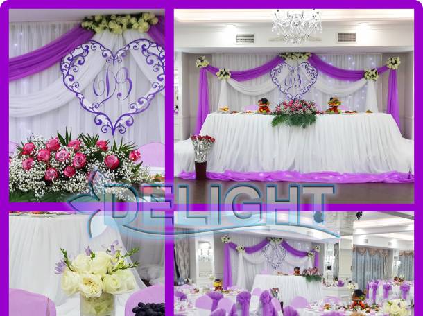 Баннер, фотозона, фотография 1