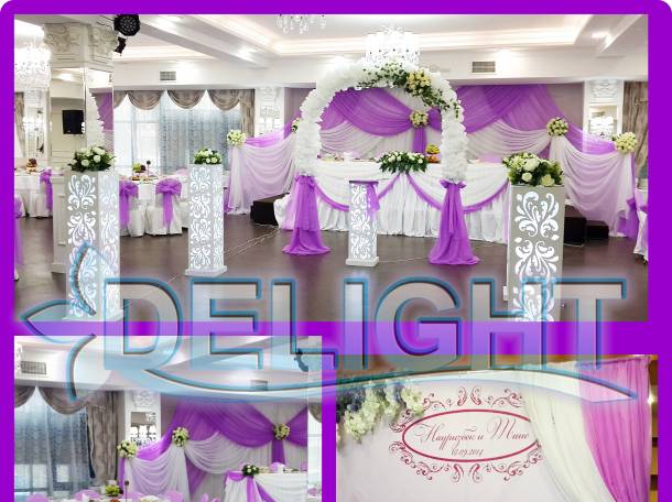 Выездная регистрация брака, фотография 1