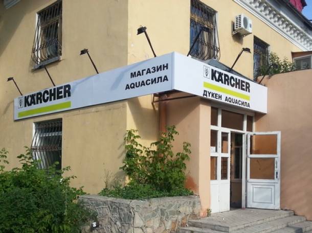 вывески световые/несветовые, фотография 2