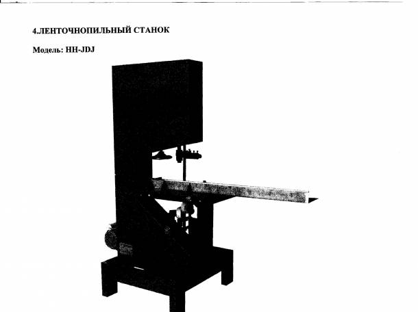 Продам оборудование для производства туалетной бумаги и салфеток , фотография 5