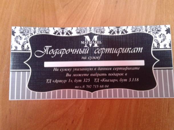 Пригласительные открытки, фотография 5