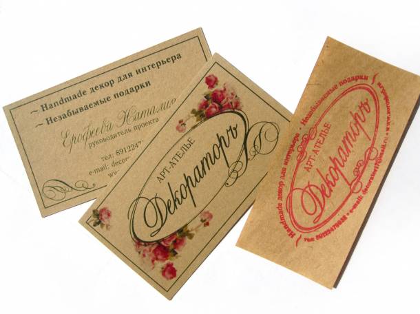 Пригласительные открытки, фотография 9