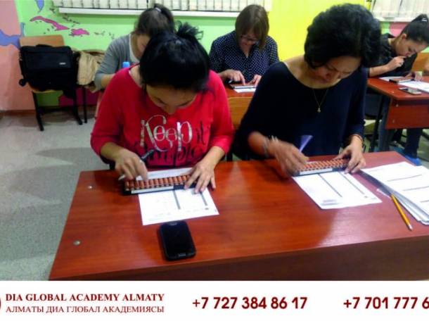 Курсы по обучению ментальной арифметике для преподавателей, фотография 4