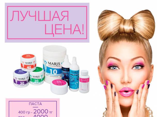 шугаринг обучение новичков, инструкторов, повышение квалификации, фотография 2