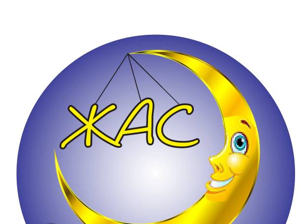 Учебный центр 