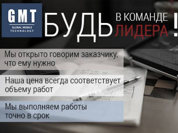 WEB разработка, создание сайта, SEO продвижение, SMM ведение, продвижение, Реклама в интернете, фотография 2