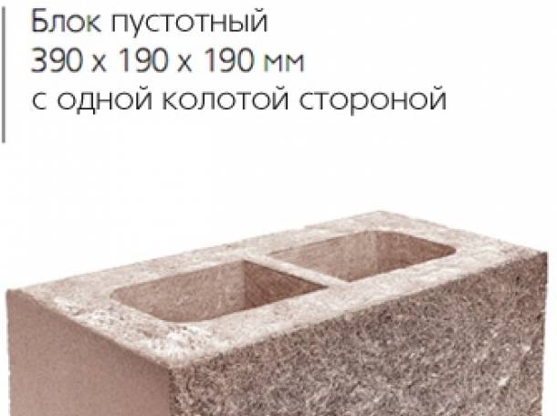 пескоблок скц рваный камень накрывочный элемент цемент астана, фотография 2