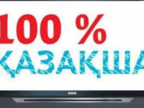 Курсы казахского языка, фотография 1