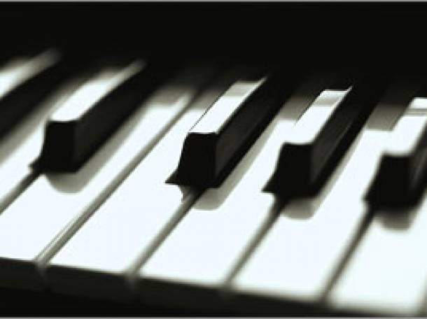 Курсы игры на фортепиано, фотография 1